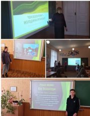 Тиждень історії, правознавства та основ християнської етики 202109